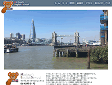 Tablet Screenshot of michaelsenglishschool.com